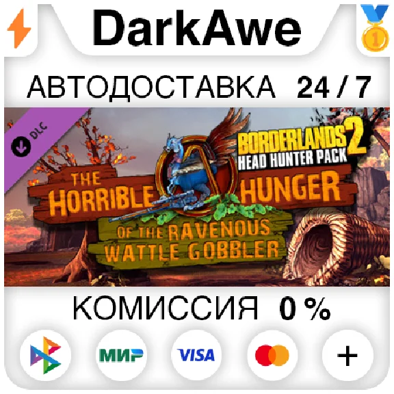 Borderlands 2 Headhunter 2: Wattle Gobbler DLC ⚡️AUTO