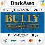 Bully: Scholarship Edition STEAM•RU ⚡️AUTODELIVERY 💳0%