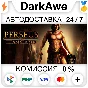 Perseus: Titan Slayer STEAM•RU ⚡️АВТОДОСТАВКА 💳0%