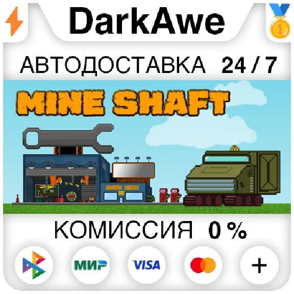 Mine Shaft (Omicron Trail) STEAM•RU ⚡️AUTODELIVERY 💳0%
