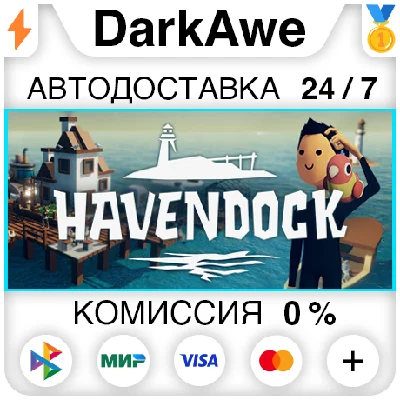 Havendock STEAM•RU ⚡️AUTODELIVERY 💳0%