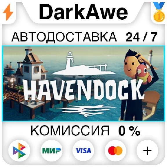 Havendock STEAM•RU ⚡️AUTODELIVERY 💳0%