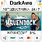 Havendock STEAM•RU ⚡️AUTODELIVERY 💳0%