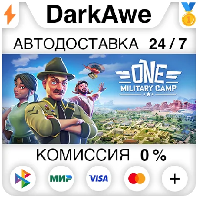 One Military Camp STEAM•RU ⚡️AUTODELIVERY 💳0%