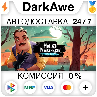 Hello Neighbor: Hide and Seek STEAM•RU ⚡️AUTO 💳0%