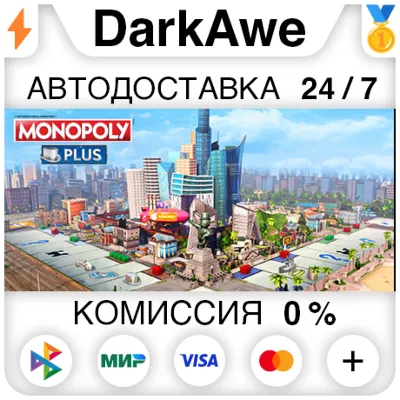 Monopoly Plus STEAM•RU ⚡️AUTODELIVERY 💳0%