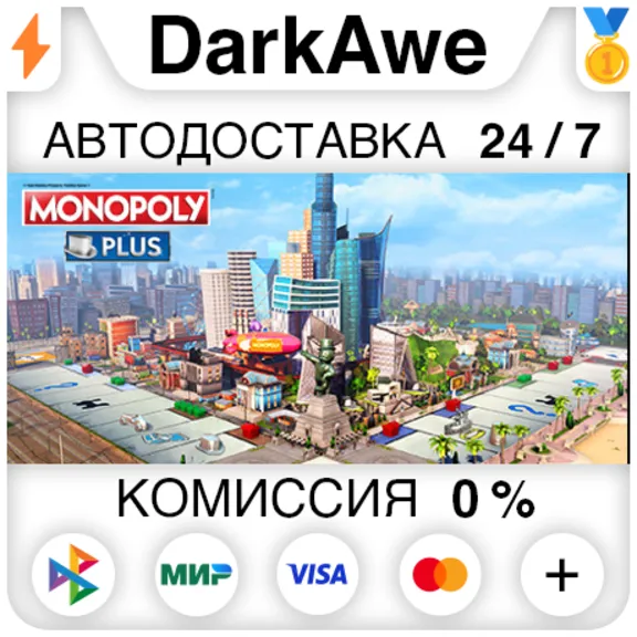 Monopoly Plus STEAM•RU ⚡️AUTODELIVERY 💳0%