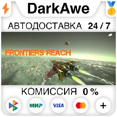 Frontiers Reach STEAM•RU ⚡️АВТОДОСТАВКА 💳0%