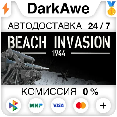 Beach Invasion 1944 STEAM•RU ⚡️АВТОДОСТАВКА 💳0%
