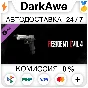 Resident Evil 4 Deluxe Weapon: ´Sentinel Nine´ ⚡️АВТО