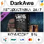 Join or Die Edition Upgrade DLC STEAM•RU ⚡️АВТО 💳0%