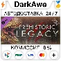 Primal Carnage: Extinction - Prehistoric Legacy Collect