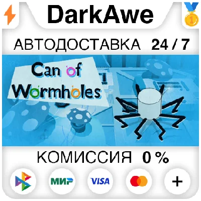 Can of Wormholes STEAM•RU ⚡️AUTODELIVERY 💳0%