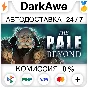 The Pale Beyond +SELECT STEAM•RU ⚡️AUTODELIVERY 💳0%
