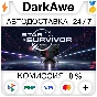 Star Survivor STEAM•RU ⚡️AUTODELIVERY 💳0%