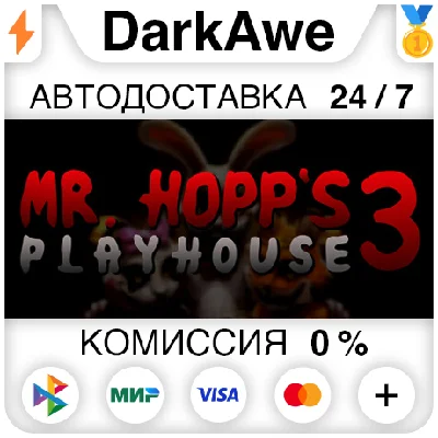 Mr. Hopp´s Playhouse 3 STEAM•RU ⚡️AUTODELIVERY 💳0%