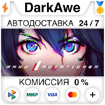 ANNO: Mutationem +SELECT STEAM•RU ⚡️AUTODELIVERY 💳0%