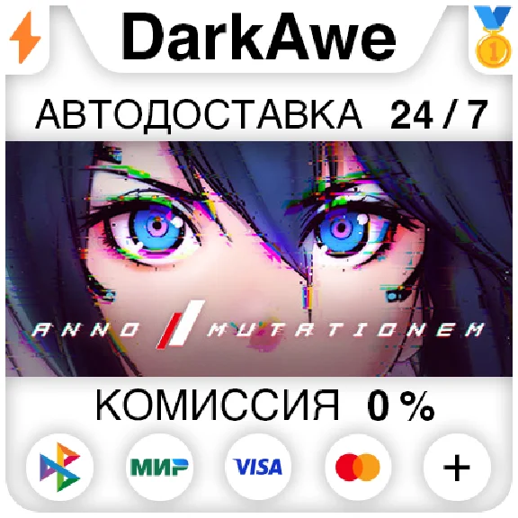 ANNO: Mutationem +SELECT STEAM•RU ⚡️AUTODELIVERY 💳0%
