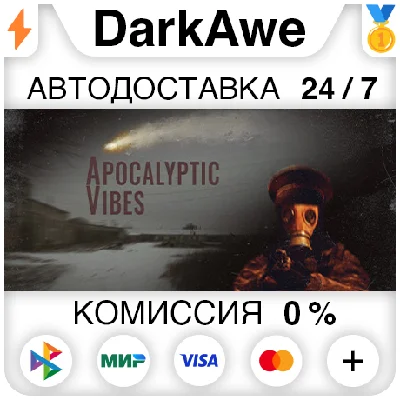 Apocalyptic Vibes STEAM•RU ⚡️AUTODELIVERY 💳0%