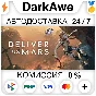 Deliver Us Mars +SELECT STEAM•RU ⚡️AUTODELIVERY 💳0%