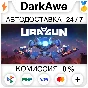 Uragun STEAM•RU ⚡️AUTODELIVERY 💳0%