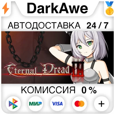 Eternal Dread 3 STEAM•RU ⚡️AUTODELIVERY 💳0%