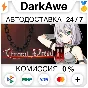 Eternal Dread 3 STEAM•RU ⚡️AUTODELIVERY 💳0%