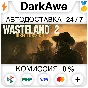 Wasteland 2: Director´s Cut +ВЫБОР STEAM ⚡️АВТО 💳0%