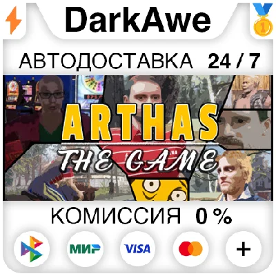 Arthas - The Game STEAM•RU ⚡️AUTODELIVERY 💳0%