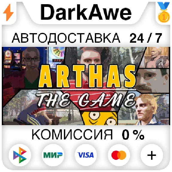 Arthas - The Game STEAM•RU ⚡️AUTODELIVERY 💳0%