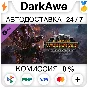 Total War: WARHAMMER III - Forge of the Chaos Dwarfs ⚡️