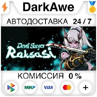 Devil Slayer - Raksasi STEAM•RU ⚡️AUTODELIVERY 💳0%