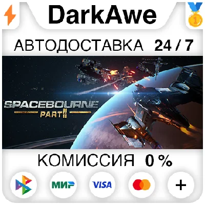 SpaceBourne 2 STEAM•RU ⚡️АВТОДОСТАВКА 💳0%