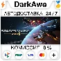 SpaceBourne 2 STEAM•RU ⚡️АВТОДОСТАВКА 💳0%