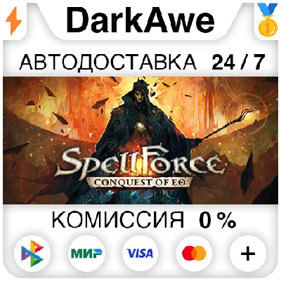 SpellForce: Conquest of Eo STEAM•RU ⚡️АВТОДОСТАВКА 💳0%