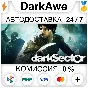 Dark Sector STEAM•RU ⚡️АВТОДОСТАВКА 💳0%