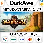 Warman STEAM•RU ⚡️АВТОДОСТАВКА 💳0%