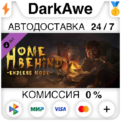 HomeBehind - Endless Mode DLC STEAM•RU ⚡️AUTO 💳0%