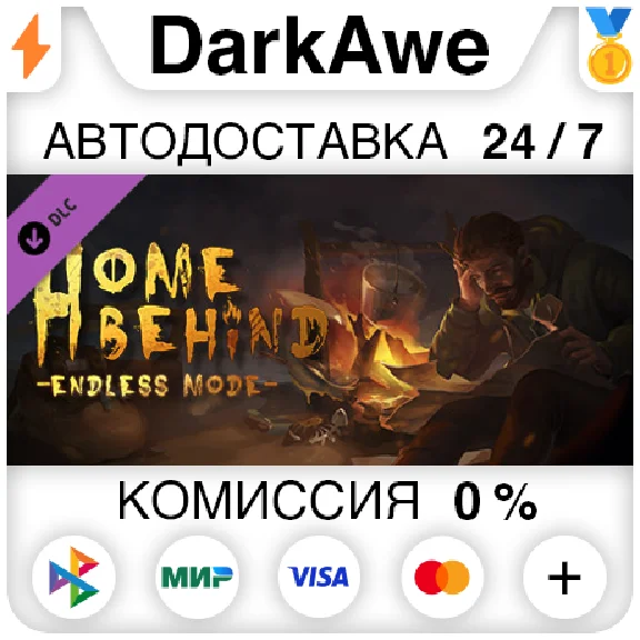 HomeBehind - Endless Mode DLC STEAM•RU ⚡️AUTO 💳0%