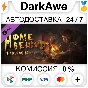 HomeBehind - Endless Mode DLC STEAM•RU ⚡️AUTO 💳0%