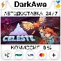 Celeste +ВЫБОР STEAM•RU ⚡️АВТОДОСТАВКА 💳0%