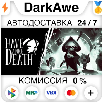 Have a Nice Death STEAM•RU ⚡️АВТОДОСТАВКА 💳0%