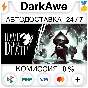 Have a Nice Death STEAM•RU ⚡️АВТОДОСТАВКА 💳0%