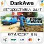 PowerWash Simulator STEAM•RU ⚡️AUTODELIVERY 💳0%