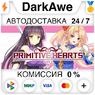 PRIMITIVE HEARTS STEAM•RU ⚡️AUTODELIVERY 💳0%