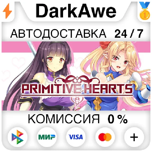 PRIMITIVE HEARTS STEAM•RU ⚡️AUTODELIVERY 💳0%