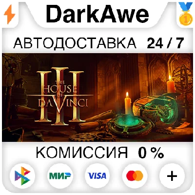 The House of Da Vinci 3 STEAM•RU ⚡️AUTODELIVERY 💳0%