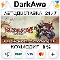 大侠立志传 | Hero´s Adventure STEAM•RU ⚡️AUTO 💳0%