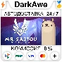 Mr. Saitou STEAM•RU ⚡️AUTODELIVERY 💳0%