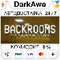 Backrooms Exploration STEAM•RU ⚡️AUTODELIVERY 💳0%